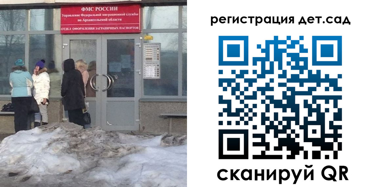 временная регистрация гарантия в Гудермесе