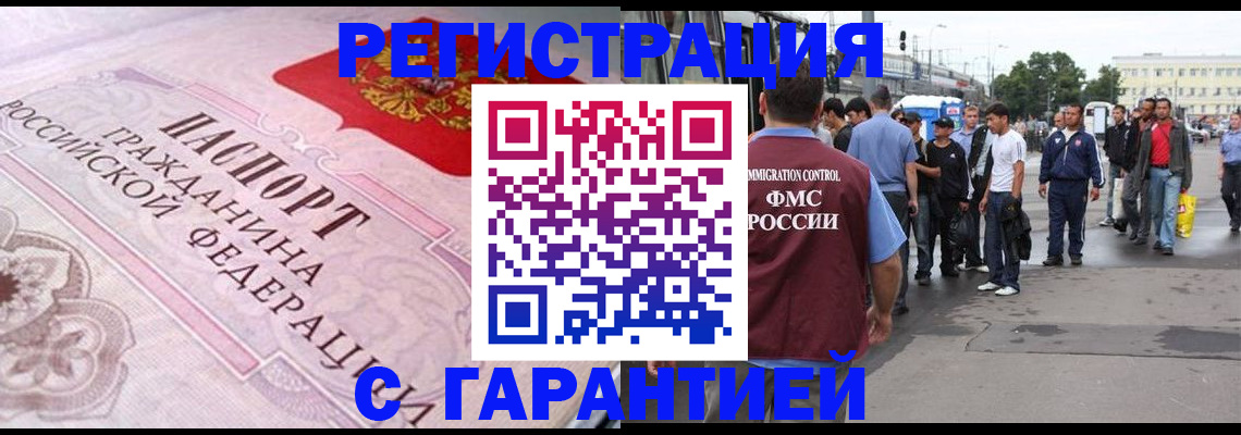 пропишу в квартире в Гудермесе
