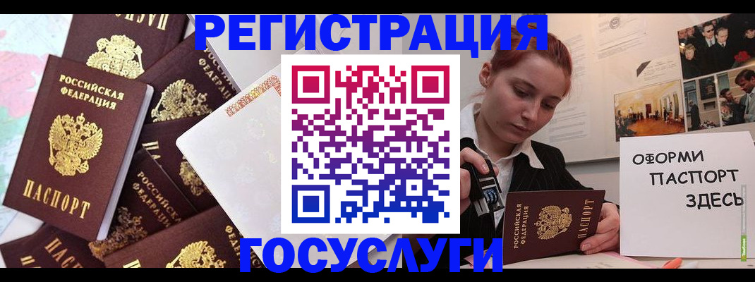 найти адрес прописки в Гудермесе